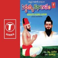 Siddayya Leelalu Suhasini Maniratnam,Padma Song Download Mp3