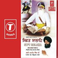 Akaal Murat Rithe Dhiyein Daan Bhai Manjit Singh Ji-Sri Darbar Saheb Amritsar Wale Song Download Mp3