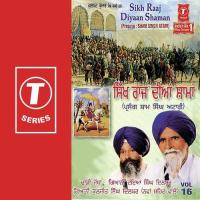 Khalsa Ji Dat Jao Gyani Daya Singh Dilbar Song Download Mp3