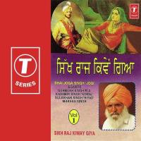 Sikh Raj Kiway Giya Bhai Joga Singh Jogi Song Download Mp3