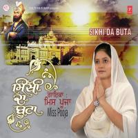 Kon Karu Kurbani Mere Miss Pooja Song Download Mp3