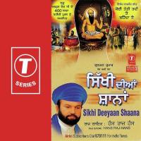 Ser Te Gaagar Paani Di Hans Raj Hans Song Download Mp3