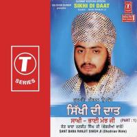 Sikhi Di Daat Saakhi - Bhai Manjh Ji Sant Baba Ranjit Singh Ji-Dhadrian Wale Song Download Mp3