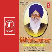 Sikhi Kesan Savasan Naal (Prasang Bhai Taroo Sin) Bhai Joga Singh Jogi Song Download Mp3