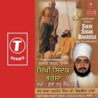 Sikhi Sidak Bharosa Sant Baba Ranjit Singh Ji-Dhadrian Wale Song Download Mp3