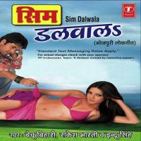 Aage Daala Peechhe Daala Rakesh Bharti Song Download Mp3