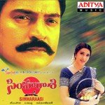 Satyabhama Udit Narayan,Sujatha Mohan Song Download Mp3