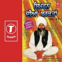 Guru Parmesar Poojiaey Bhai Guriqbal Singh Ji,Gurmata Kola Ji Amritsar Song Download Mp3