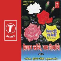 Simran Kariye,Naam Simriye Krishna Johar Song Download Mp3