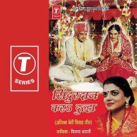 Lado Ke Aaju Tan Laage Re (Hardi) Vijaya Bharti Song Download Mp3