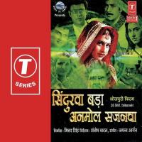 Lela Jawani Arun Bakshi Song Download Mp3