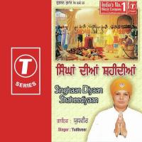 Laadliaan Fojaan Yudhveer Manak Song Download Mp3