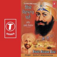 Singho Sewadar Bano Surjit Bindrakhia Song Download Mp3