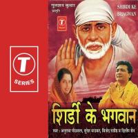 Ye Sirdi Swarg Brabar Sai Jahan Hai Dilip Sen Song Download Mp3