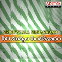 Nenevaro Anamikanu S.P. Balasubrahmanyam,S.P. Sailaja Song Download Mp3