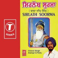 Satgur De Darbar Dadhi Jatha Charan Singh Alamgir Song Download Mp3