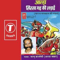 Sirsa Garh Ki Larai Lallu Bajpai Song Download Mp3