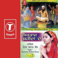 Satgur Kehnde Fakra Oye Kanwar Bahar Kaur Song Download Mp3