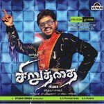 Chellam Vada Udit Narayan,Surmukhi,Roshan Abbas Song Download Mp3