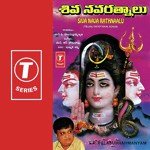 Sambho Siva Sambhosivva S.P. Balasubrahmanyam Song Download Mp3