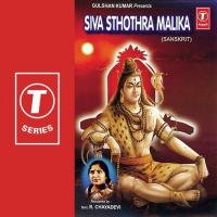 Ravanatavam R. Chaya Devi Song Download Mp3