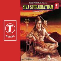 Draksharama Bheemeswara Suprabhatham R. Chaya Devi Song Download Mp3