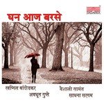 Unad Paus Mi Swapnil Bandodkar Song Download Mp3