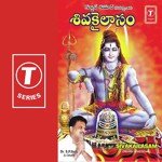 Mallikharjuna Rupam Ramu Chanchal Song Download Mp3