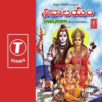 Adigo Siva Tejamaina Ramu Chanchal Song Download Mp3