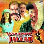 Nindon Ka Aana Tu Hain Farhad,Rimmi Song Download Mp3