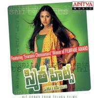 Aayorey Aayore Smitha Song Download Mp3