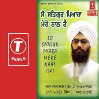 Harara Thakur Sabh Te Oocha Bhai Manpreet Singh Ji-Kanpur Wale Song Download Mp3