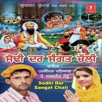 Hola Sodhi Ji Da Aaya Sarabjit Mattu,Harvinder Patiala Song Download Mp3