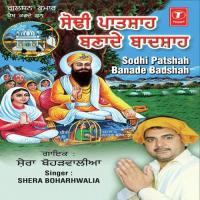 Dar Baabe De Jaana Shera Boharhwalia Song Download Mp3