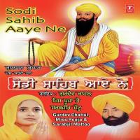 Khed Diyan Dolian Gurdev Chahal Song Download Mp3