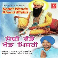 Maar Nahar Sinha Goli Sagar Dugalwaliya,Satwinder Satti Song Download Mp3