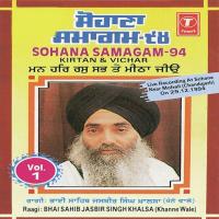 Kirtan And Vichar Man Har Ras Sabh Te Meetha Jeeo Bhai Jasbir Singh Khalsa-Khanna Wale Song Download Mp3