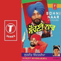 Ohnoo Ghabru Kahida Surjit Bindrakhia Song Download Mp3