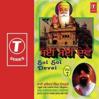 Soi Dhiaye Jiare Bhai Surinder Singh Ji (Jodhpuri) Song Download Mp3