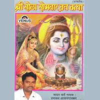 Sola Somvar Vrat Katha - A Prabhakar Aasangaokar Song Download Mp3