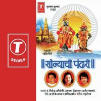 Sajiri Mojiri Anuradha Paudwal Song Download Mp3