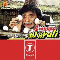 Main Hoon Soorma Bhopali Mohammed Aziz,Jagdeep Song Download Mp3