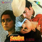 Sasu Tirath Sasura Tirath Kishore Kumar Song Download Mp3