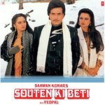 Kaun Sunega Kishore Kumar Song Download Mp3