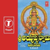 Erumudi Kattu K. Veeramani Song Download Mp3