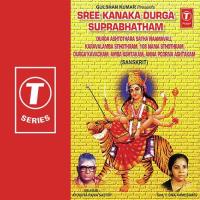 Amba Ashtakam Sri Hari Atchuta Rama Sastry,T. Uma Kameshwari Song Download Mp3