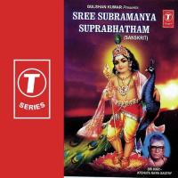 Subramanya Suprabhatham Sri Hari Atchuta Rama Sastry Song Download Mp3