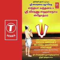 Sandya Vandanam Sri Hari Atchutha Ram Shastry Song Download Mp3