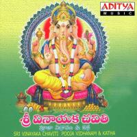 Jaya Jaya Gana Naadha K. Bhavani Song Download Mp3