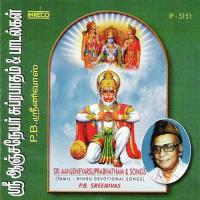 Sollin Selvan B.S.Sasirekha Song Download Mp3